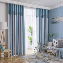 Popangel 2021 New Hot Sale High Quality 3 Colors Stripe Thickening Fabric Modern Blackout Window Curtains For living Room 2024 - buy cheap