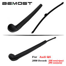 BEMOST Car Rear Windshield Wiper Arm Blade Brushes For AUDI Q5 2008 Onwards 330MM Hatchback Windscreen Auto Styling Accessories 2024 - buy cheap