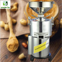15kg/h Electric peanut butter grinding machine sesame sauce milling machine peanut paste making machine sesame sauce machine 2024 - buy cheap