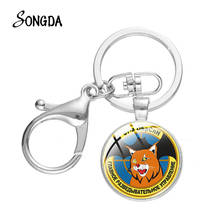 Special Forces Spetsnaz GRU Russian Army Key Chain ВОЕННАЯ РАЗВЕДКА ВЫШЕ НАС ТОЛЬКО ЗВЕЗДЫ USSR Men Key Ring Keychain Jewelry 2024 - buy cheap