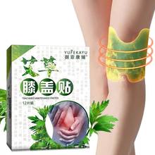 12pcs/box Knee Plaster Sticker Wormwood Extract Joint Ache Pain Relieving Patches Heating Warming Meridians Patches Foot Care 2024 - buy cheap