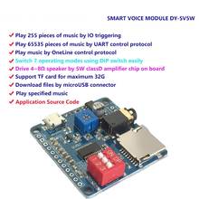 Módulo de reprodução de voz inteligente 5w, placa amplificadora de áudio mp3 tf player uart controle de porta serial 2024 - compre barato
