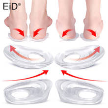 Силиконовые гелевые ортопедические стельки XO для ног, силиконовые гелевые стельки для поддержки свода стопы для женщин, ортопедические вставки для снятия боли в обуви 2024 - купить недорого