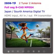 Kunfine-antena digital tv b-cas 2x2 para tv digital, 9 polegadas, isdb-t, sintonizador com gps/fm 2024 - compre barato
