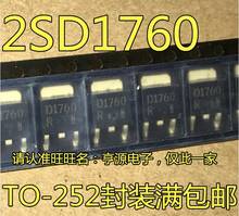 Chip triodo 2SD1760 D1760 TO-252, nuevo y original, 50 unidades, en stock, 100% 2024 - compra barato