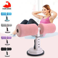 KoKossi 1Pcs Fitness Sit Up Bar Assistant Gym Exercise Device Resistance Tube Workout Bench Equipment for Home Abdominal Machine 2024 - buy cheap