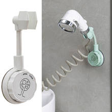 Bathroom Accessories  Adjustable Shower Holder Universal Self-adhesive Showerhead Bracket Nozzle Base Suction Cup Stand 2024 - buy cheap