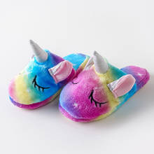 Kigurumi-Zapatillas de unicornio para niñas, zapatos de algodón de felpa, antideslizantes, cálidos, regalo, Invierno 2024 - compra barato