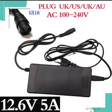 Cargador de 12,6 V 5A de carga rápida, paquete de batería de litio de iones de litio 18650, cargador de 12,6 V, conector en línea de 3 pines, buena calidad 2024 - compra barato