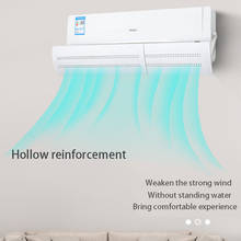 Deflector de viento Universal para aire acondicionado, Deflector de aire acondicionado, protector ajustable, Anti-soplado directo 2024 - compra barato