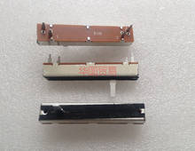 5pcs 73MM mixer single potentiometer fader B10K B103 / stroke 45mm / handle length 15mm / 4 foot mono fader SL458N 2024 - buy cheap