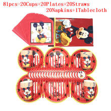 Disney red mickey mouse design toalha de mesa de papel descartável conjunto de utensílios de mesa infantil aniversário festa de família decoração suprimentos 81pc/51pc 2024 - compre barato