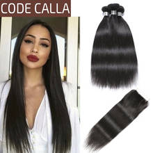 Код Calla бразильские необработанные девственные прямые волосы пучки с 4X4 кружева закрытие салон 100% человеческих волос для наращивания натуральный черный цвет 2024 - купить недорого