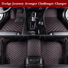 3D коврики для автомобиля, напольные коврики для Dodge Journey Avenger Challenger Ram Charger 1500 калибр, роскошные кожаные накладки, Чехол для автомобильного ковра 2024 - купить недорого