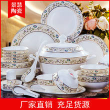 WEDDING GUCI Jingdezhen Ceramic tableware set 56PC bone china tableware set western household creative bowl and Dish Set 2024 - buy cheap