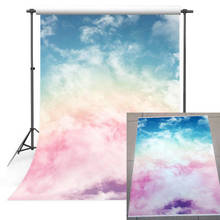 Fantasy sky pink clouds Photo Backdrop baby shower Birthday Party Photography Props Fotografia Backgrounds for Photo Studio 2024 - buy cheap