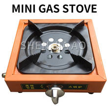 Home gas stove single stove liquefied gas stove fierce energy-saving stove small square outdoor camping stove portable mini 1PC 2024 - buy cheap