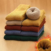 Inverno 5 cores grosso quente terry meias senhoras tubo meias meias chão multicolorido toalha meias de algodão 2024 - compre barato