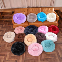 Round Washable mat Soft Velvet Dog Bed Plush Dog Kennel Cat House Mats For Dog comfortable Pets Bed home decoration p0455 2024 - buy cheap