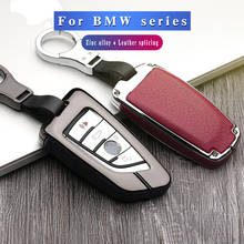 Hight quality Metal Car Key Cover Case For BMW 1 Series 3 Series 6 Series 7 Series X3 X4 GT 520 525 530 Blade Keycase 2024 - buy cheap