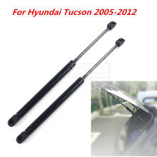 Автомобильная стойка для заднего стекла, 2 шт., пружина, ударная стойка, опорная штанга для Hyundai Tucson 2005 2006 2007 2008 2009 - 2012 2024 - купить недорого