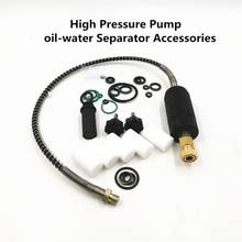 High pressure air pump high pressure oil-water separator 30mpa oil-water separator filter element accessory gasket 2024 - buy cheap