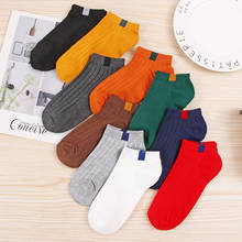 Calcetines tobilleros coloridos para mujer, medias cómodas de algodón, para parejas, blanco, gris y negro, 2 unids/par 2024 - compra barato