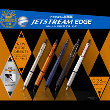 Pluma de aceite de varilla de Metal JETSTREAM, bolígrafo japonés de bajo centro de gravedad, SXN-1003, limitado, 0,28mm 2024 - compra barato