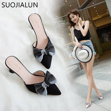 SUOJIALUN Women Mules Slipper Elegant Pointed Toe Bow-knot Sandals Ladies High Heel Slip On Summer Outdoor Slides Slipper 2024 - buy cheap