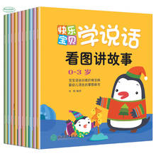 Kindergarten language enlightenment picture book Chinese story Word books for kids age 0-3 2024 - buy cheap