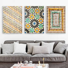 Allah Muslim Islamic Canvas Calligraphy Art Geometric Painting Alhambra Tiles Decorative Posters And Prints Wall Art Pictures 2024 - buy cheap