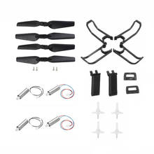 E58 JY019 O019 RC Quadcopter drone Spare Parts Foldable Propeller Blades protection frame motor gear etc kit set 2024 - buy cheap