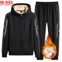 Plus Size 9xl 8xl 7xl Men's Winter Sportwear Warm 2pcs Suits Male Hooded Jacket Sweatpants Sets Orversized Fleece Men Tracksuit 2024 - buy cheap