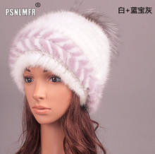 European Style High Quality Fashion 100% natural Mink fur hats Women marten caps Skullies & Beanies warm real mink fur hat 2024 - buy cheap
