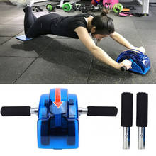 Abdominal Exercise Roller Non-slip Pattern Tire Fitness Gym Exercise Abdominal Wheel Roller 2024 - купить недорого