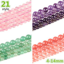 4 -14MM Pink Quartz/Purple Amethystt/Watermelon Crystal Stone Beads 15" Strand Green Aventurine For Jewelry Making DIY Gift 2024 - buy cheap