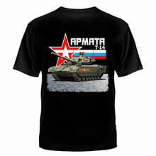 Russian Army T-14 Armata Tank Soviet T-Shirt. Summer Cotton Short Sleeve O-Neck Mens T Shirt New S-3XL 2024 - buy cheap