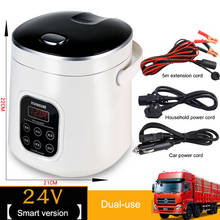 Car rice cooker 12v car home dual use self-driving portable rice cooker 24v truck smart rice cooker 2024 - buy cheap