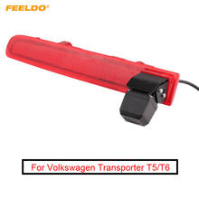 FEELDO Car Rear View Brake Light Camera For Volkswagen Transporter T5/T6 (10-17) Reversing Camera #FD2533 2024 - buy cheap