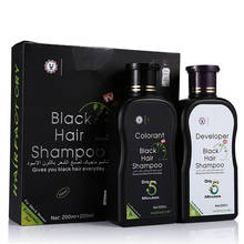 200mlX2 Economic Set Dexe Black Hair Shampoo Only 5 Minutes Hair Color Hair Dye 2024 - buy cheap