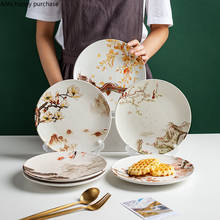 Керамическая тарелка с цветами, креативная тарелка 8/10 дюйма, круглая тарелка для пасты, фруктов, десерта, салата, фарфоровая кухонная утварь 2024 - купить недорого