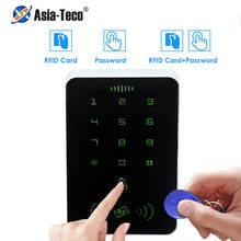 125khz RFID Proximity Card Digital Keypad Access Control System Door Lock Controller RFID/EM Keypad access card reader no light 2024 - buy cheap