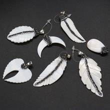 Colgantes de concha Natural con forma de pluma, Concha blanca para la fabricación de joyas, accesorios de collar Tribal de burbuja DIY 2024 - compra barato