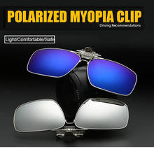 Gafas de sol polarizadas para hombre y mujer, lentes para miopía, con Clip Rectangular, para conducir, viajar, fácil de voltear hacia arriba 2024 - compra barato