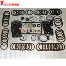 Kit de reparo de transmissão automática a343f para toyota land cruiser, lexus 2024 - compre barato