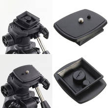 Quick Release Plate Universal Tripod Monopods Head Screw Adapter Mount For SoNY VCT-D580RM/D680RM For Velbon CX-888 460 570 690 2024 - buy cheap