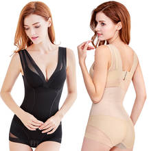 Bra Lifter Corset Breath Body Shaper Slimming Shaping Waist Underwear Lift Butt Bodysuits Sexy Shapewear 2024 - buy cheap