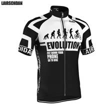 LairschDan 2021 Cycling Jersey Men Short Sleeve Mountain Bike Jersey Tops Maillot Cyclisme Breathable Bicycle Shirt MTB Clothing 2024 - buy cheap