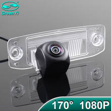 GreenYi 170° 1920x1080P AHD Special Vehicle Rear View Camera for Kia K3 Freddy Sorento Borrego Carens Hyundai Elantra Sonata Car 2024 - buy cheap