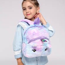 Fashion Children Plush School Backpacks 3D Unicorn Design School Bags for Girls Cute Kindergarten Kids Bags Mochila Infantil 2024 - buy cheap